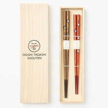 Load image into Gallery viewer, Wakasa Lacquered Shell Chopsticks - Kinkaku - / Red&amp;Brown
