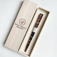 Load image into Gallery viewer, Wakasa Lacquered Shell Chopsticks - Mikage - / Dark Brown
